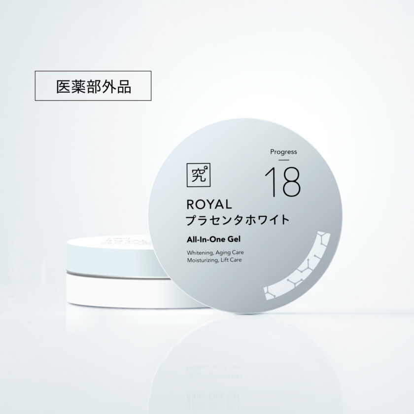ROYAL(ロイヤル)プラセンタホワイト[医薬部外品] – サンセリテ札幌