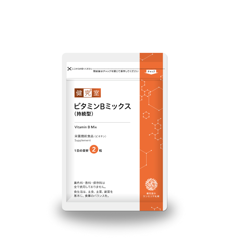 市場 ビタミンBミックス 3袋セット 90日分 国産 健康食品 持続型 サンセリテ 栄養機能食品 サプリメント